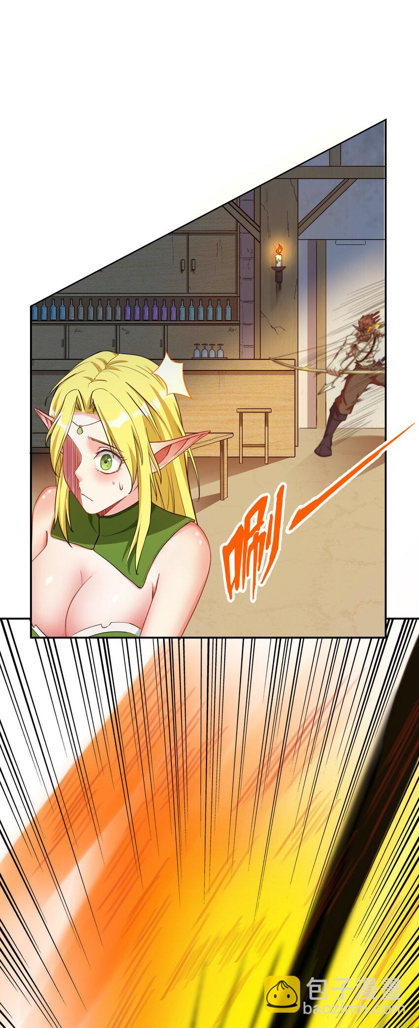 002 第二话 补魔的正确方式(1/2)-第2话