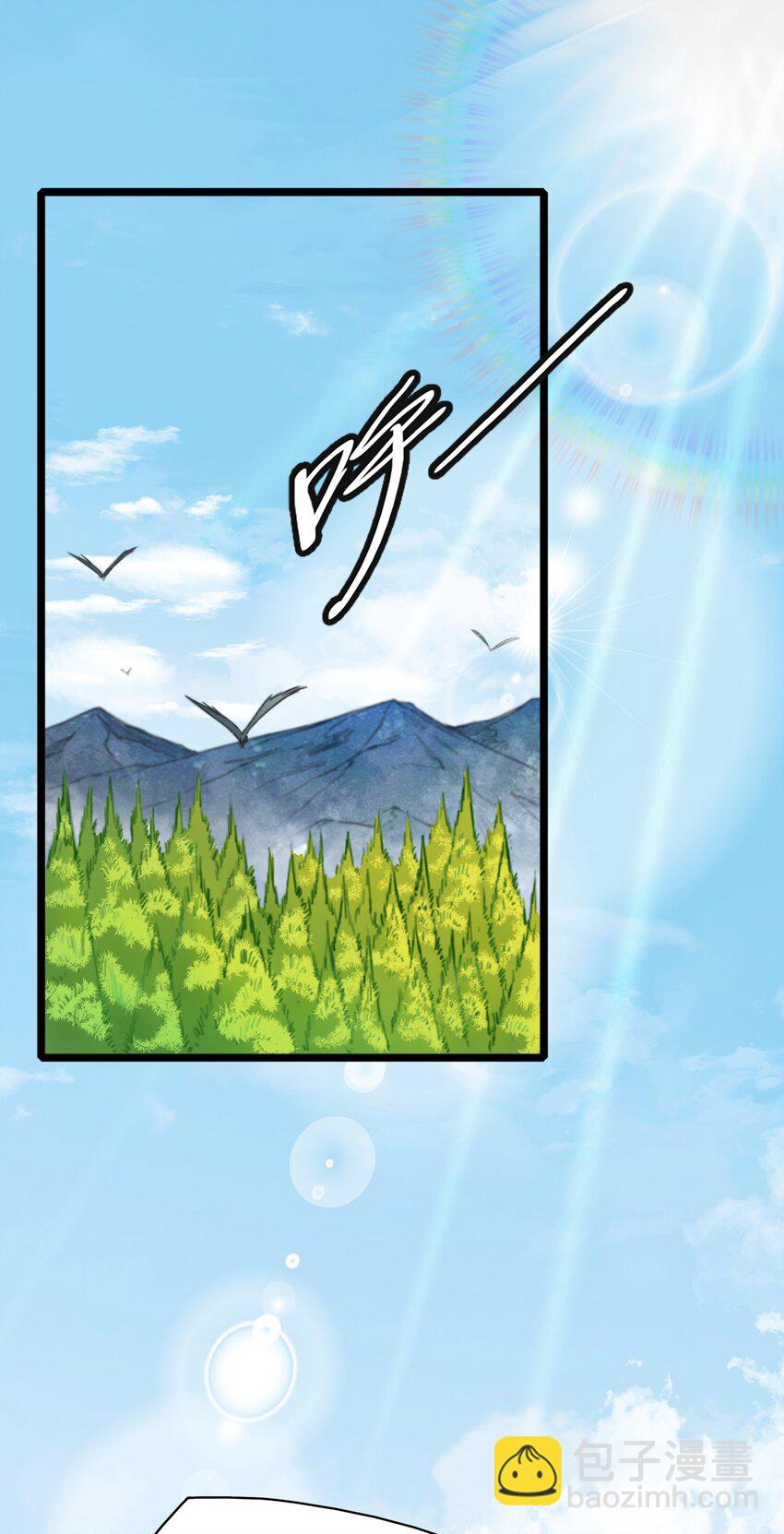 002 第二话 补魔的正确方式(1/2)-第2话