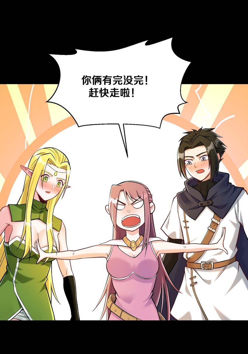 012 鱼，好大的鱼！(1/2)-第12话