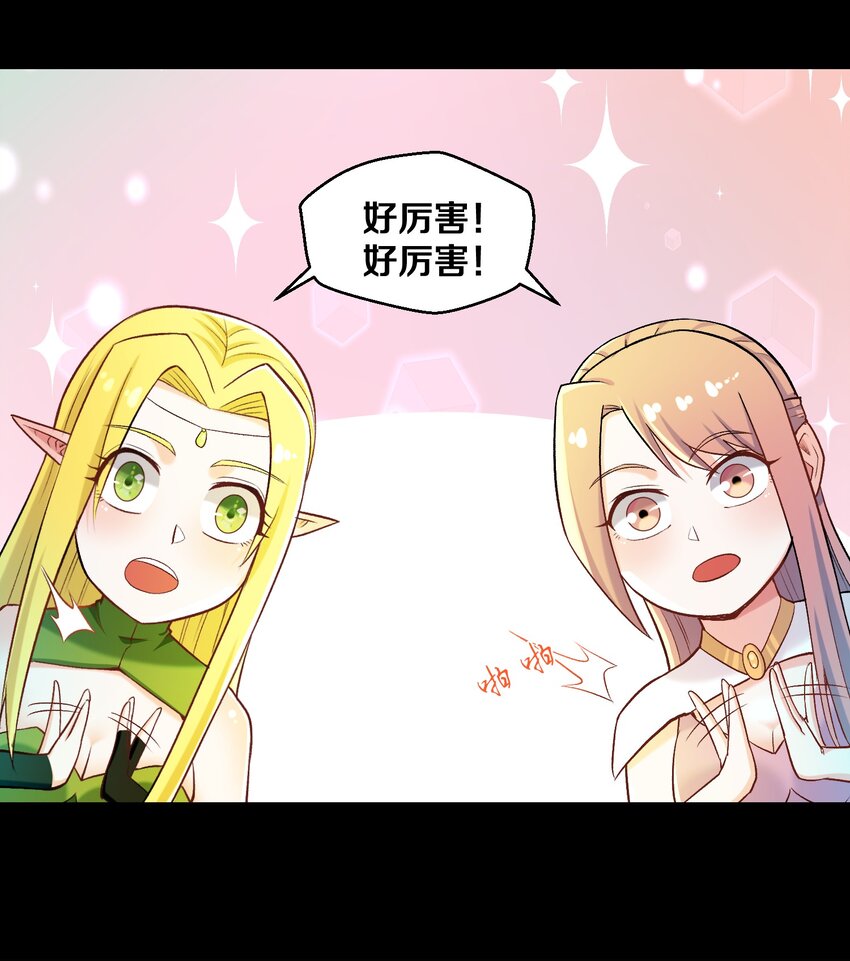 012 鱼，好大的鱼！(1/2)-第12话