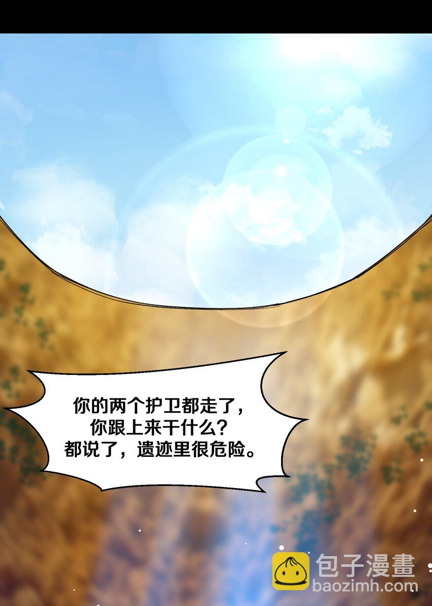 012 鱼，好大的鱼！(1/2)-第12话