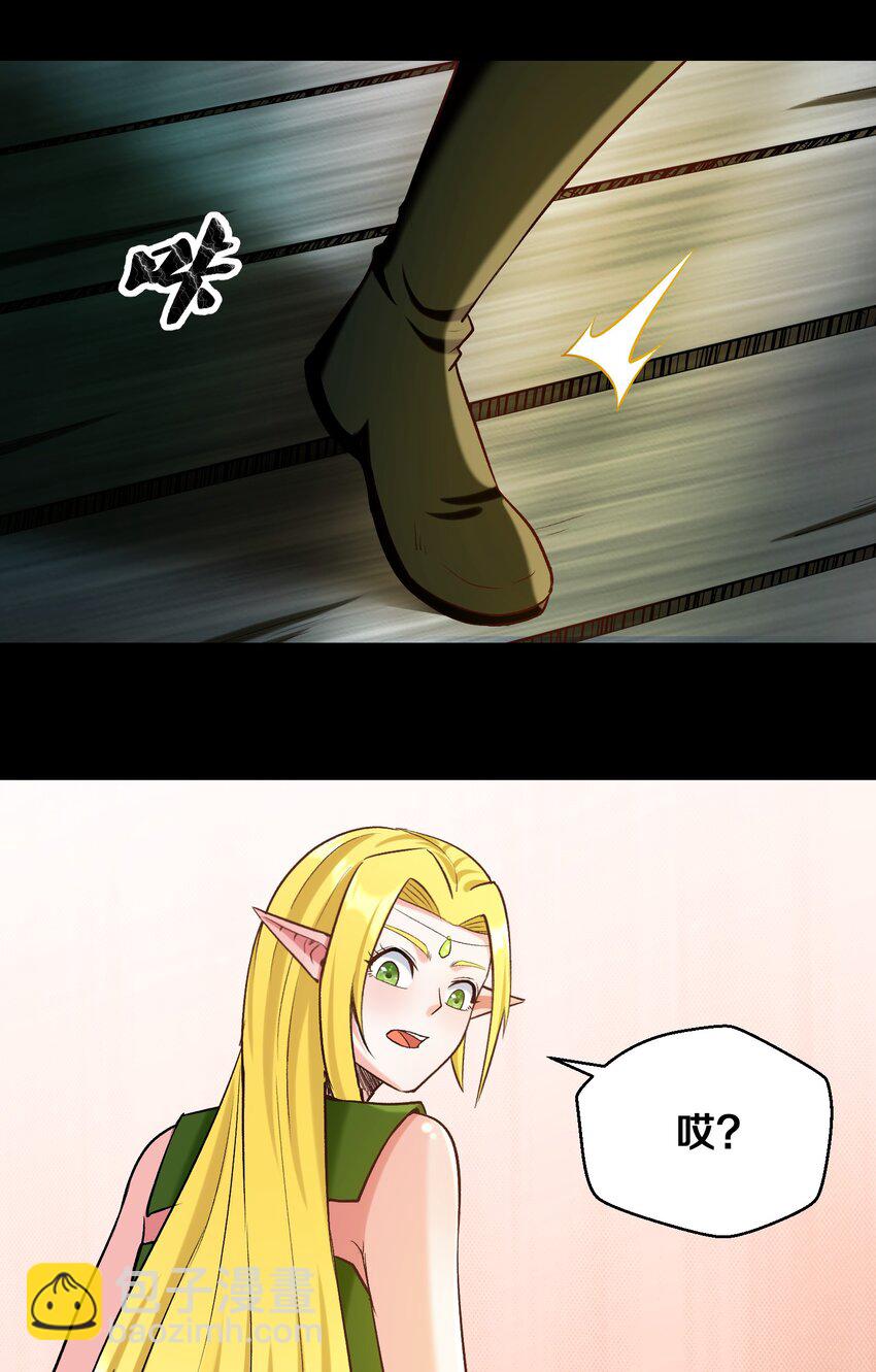 012 鱼，好大的鱼！(1/2)-第12话