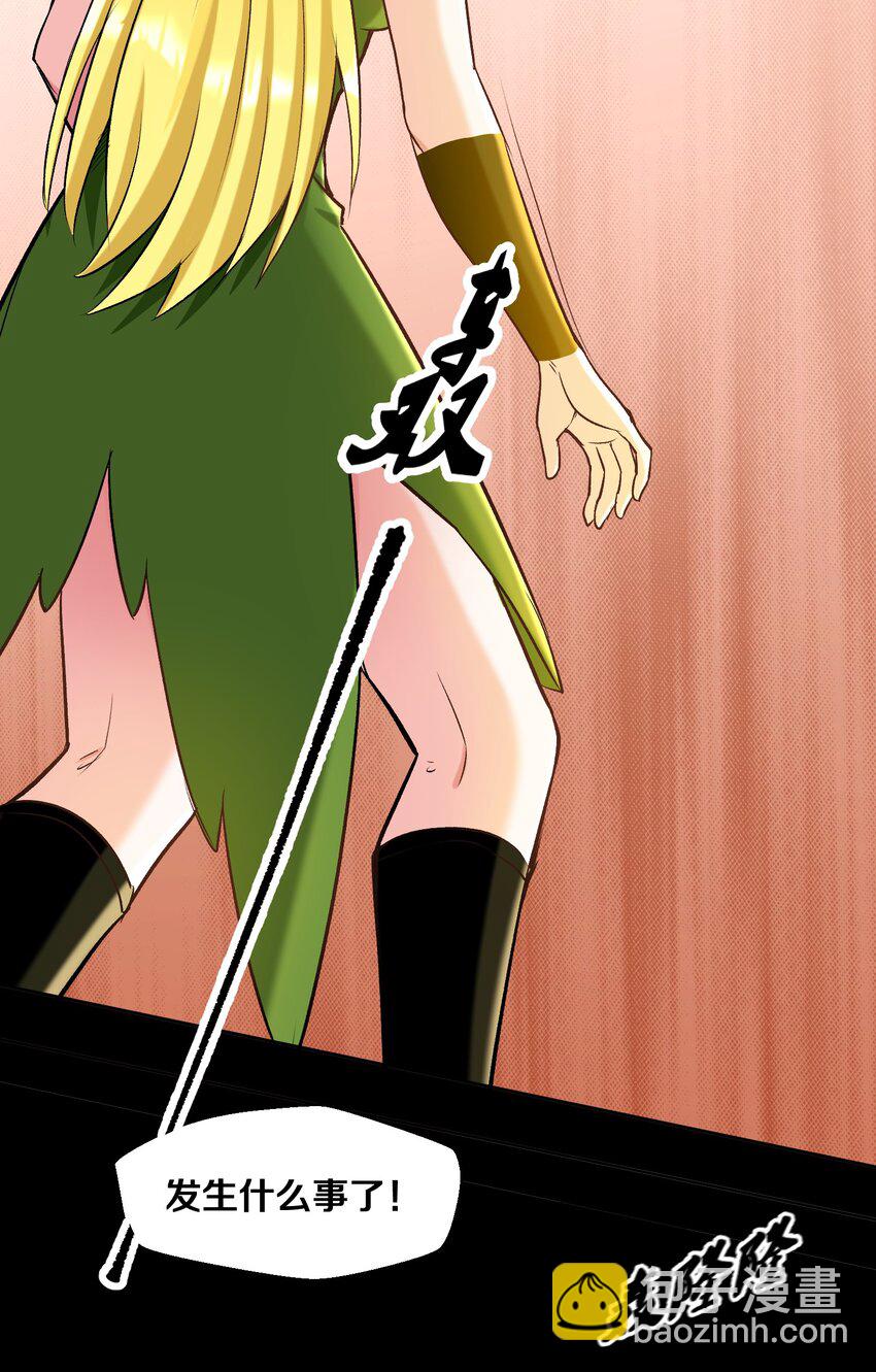 012 鱼，好大的鱼！(1/2)-第12话