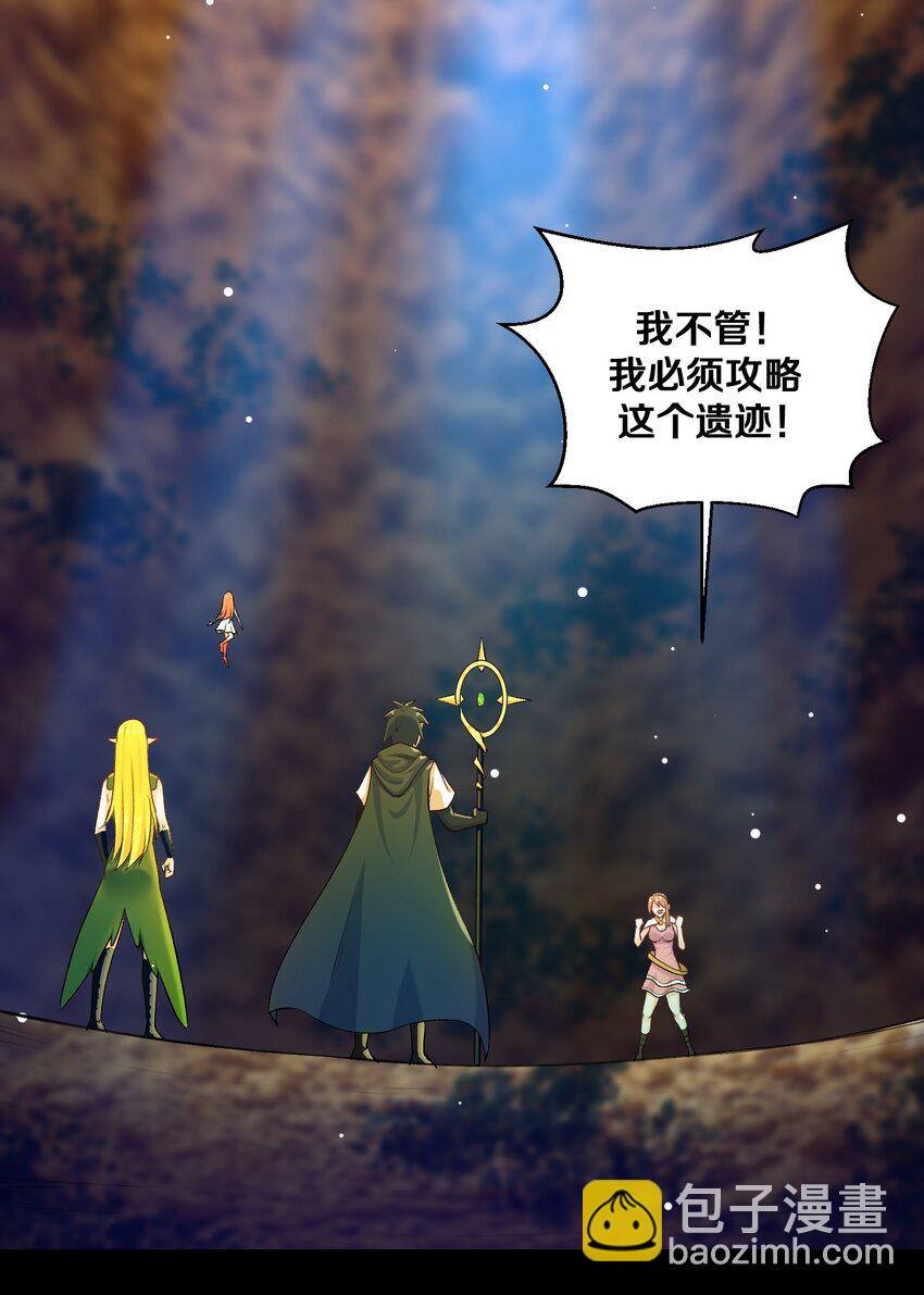 012 鱼，好大的鱼！(1/2)-第12话