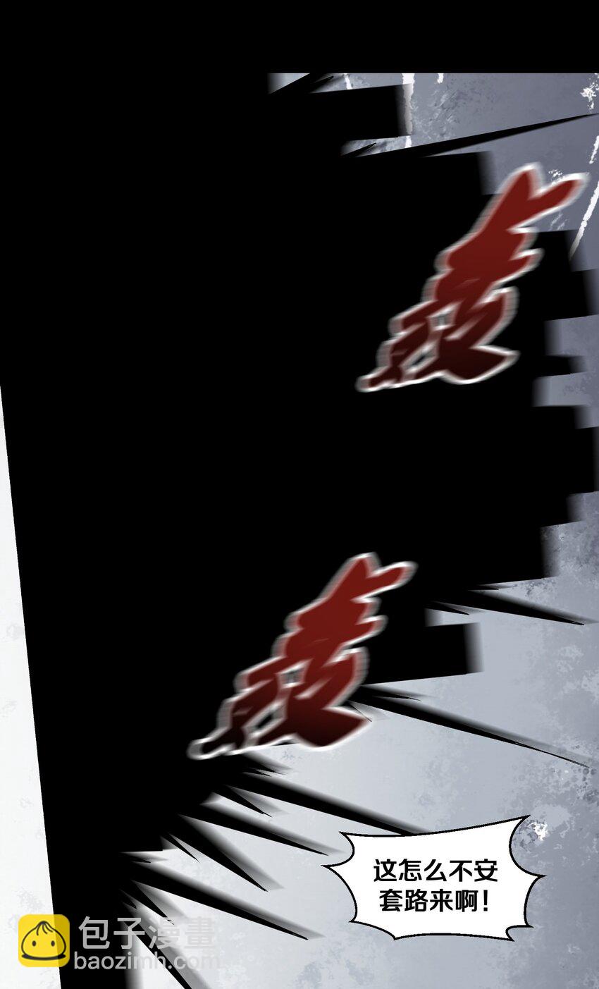 012 鱼，好大的鱼！(1/2)-第12话