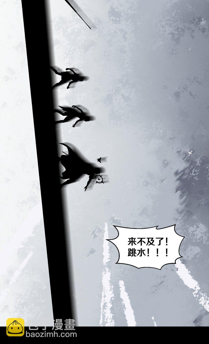 012 鱼，好大的鱼！(1/2)-第12话