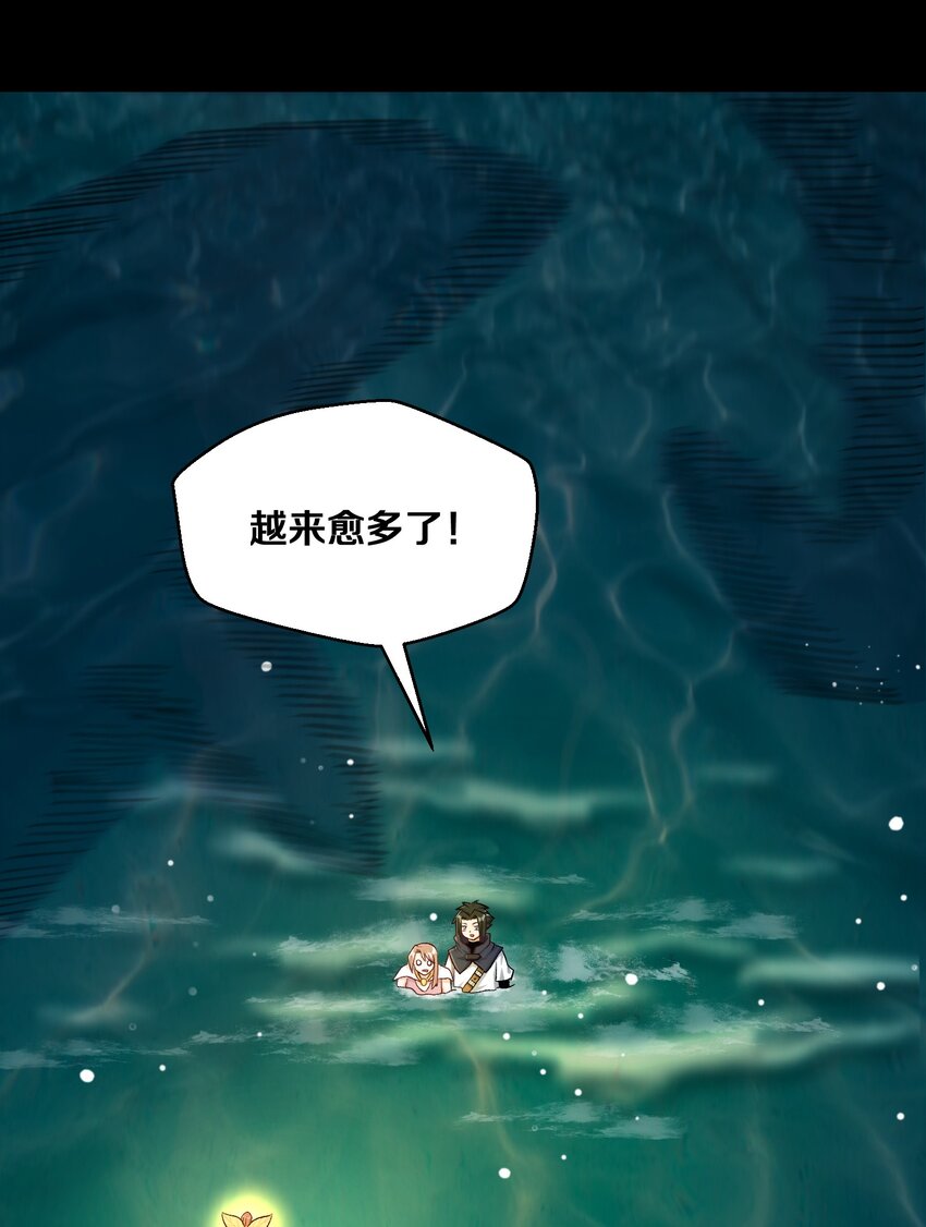 012 鱼，好大的鱼！(1/2)-第12话