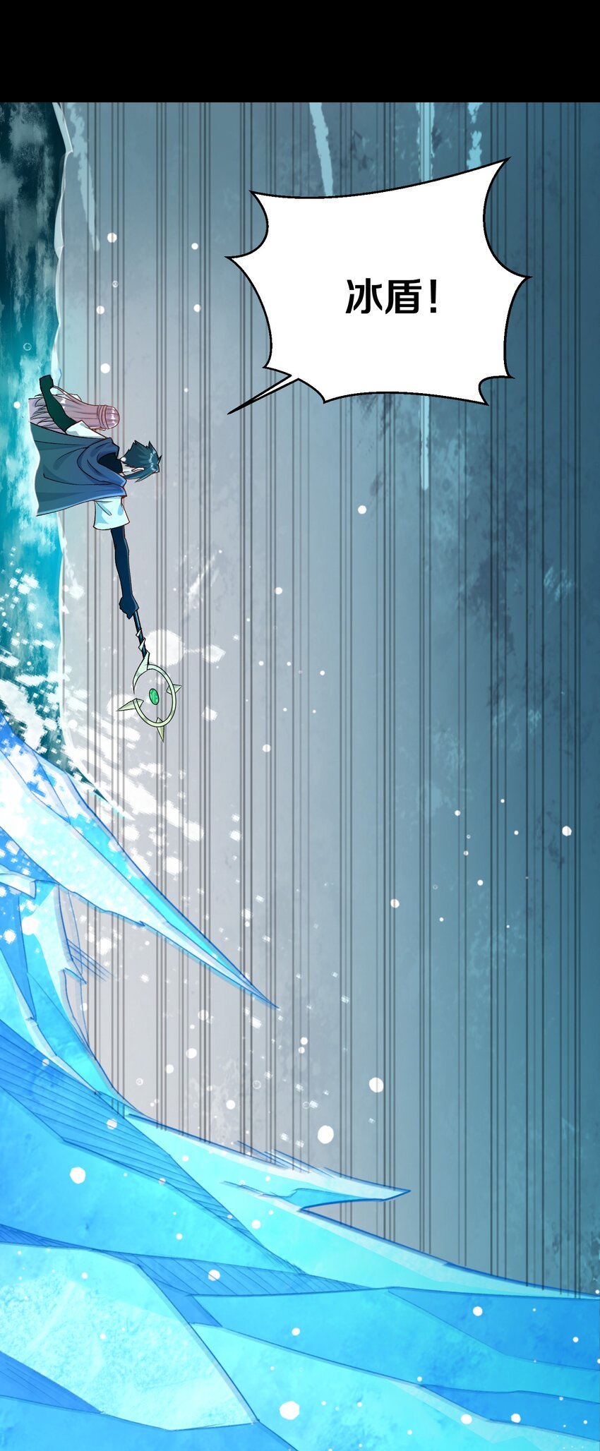 012 鱼，好大的鱼！(1/2)-第12话