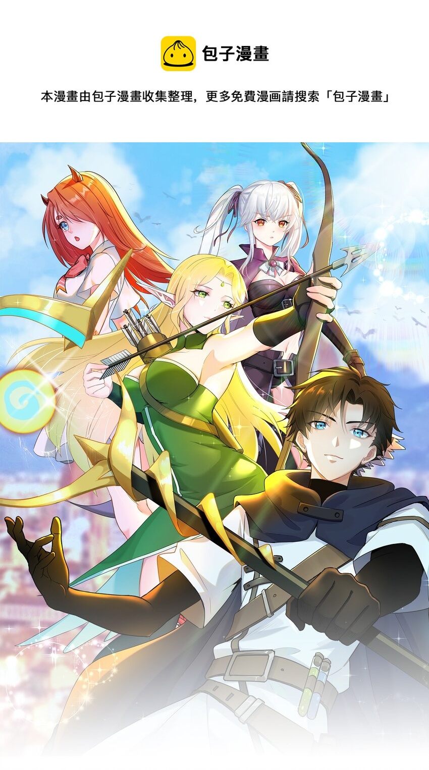 014 老朋友！(1/2)-第14话