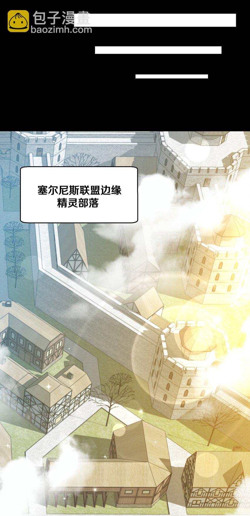 014 老朋友！(1/2)-第14话