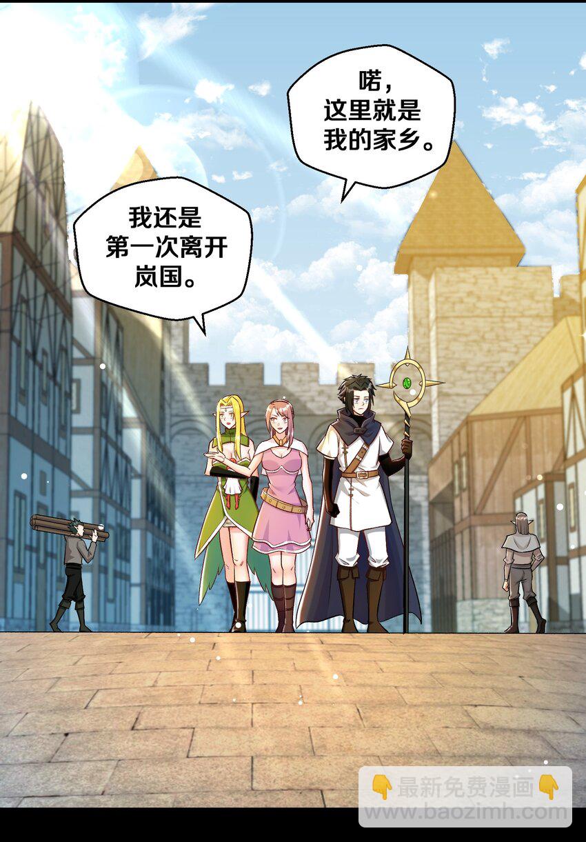 014 老朋友！(1/2)-第14话