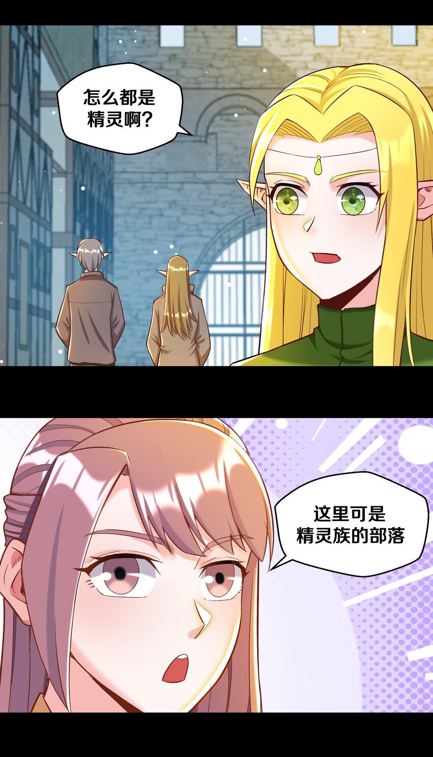 014 老朋友！(1/2)-第14话