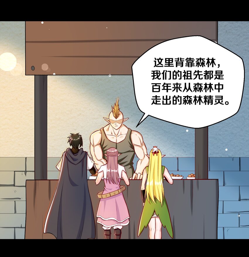 014 老朋友！(1/2)-第14话