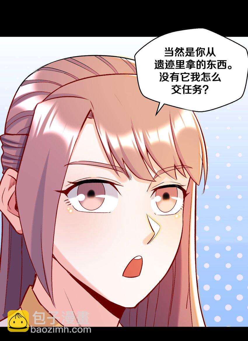 014 老朋友！(1/2)-第14话