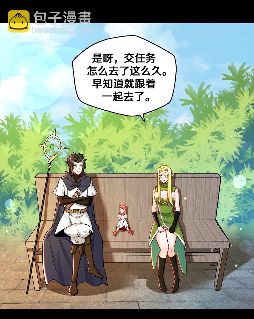 014 老朋友！(1/2)-第14话