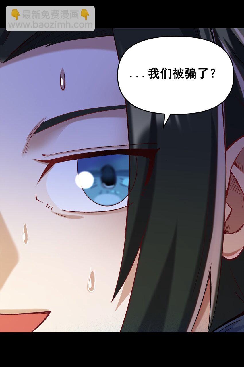 014 老朋友！(1/2)-第14话