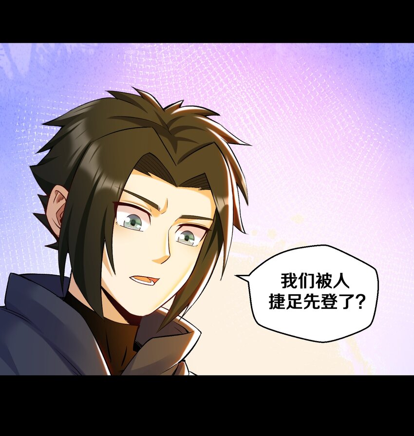 014 老朋友！(1/2)-第14话