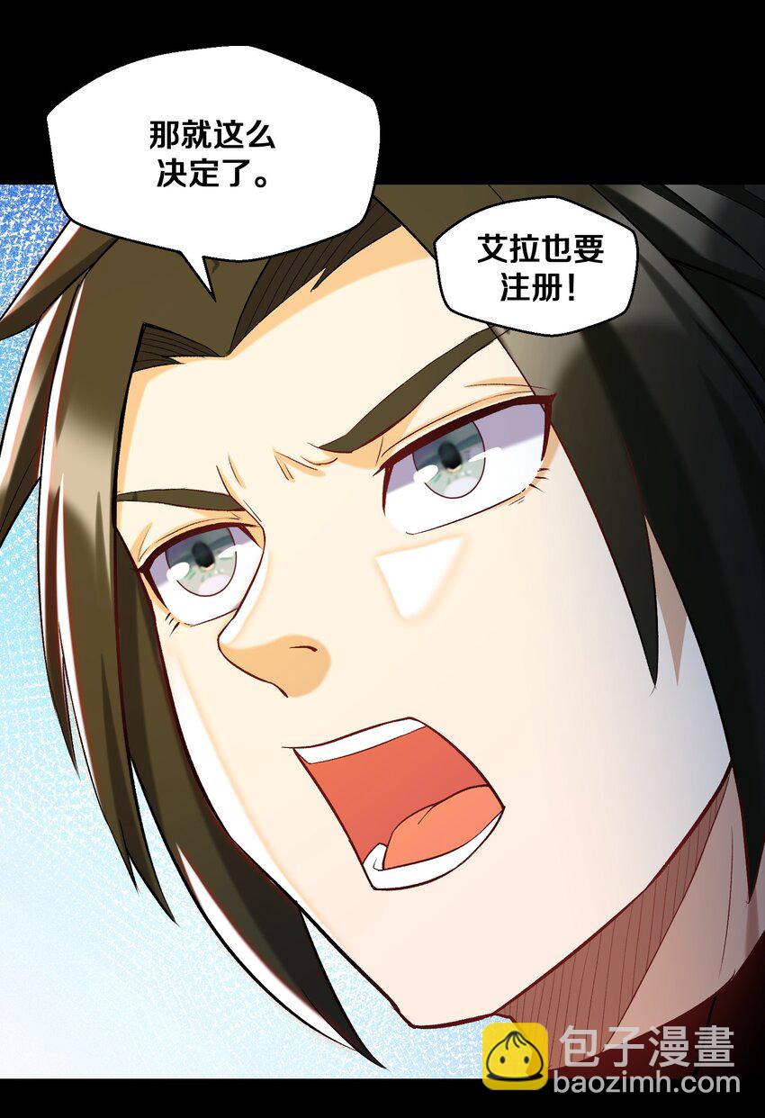 014 老朋友！(1/2)-第14话