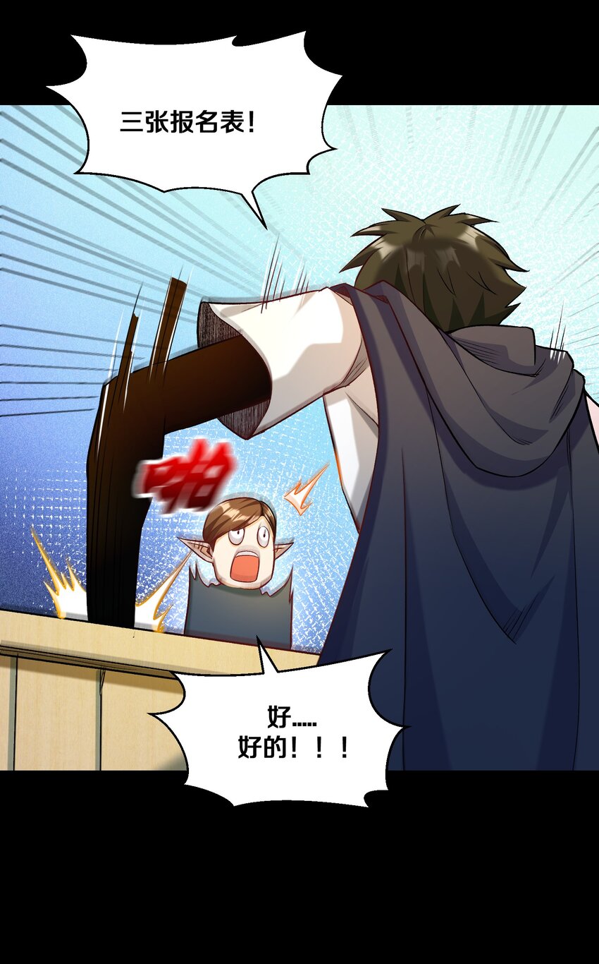 014 老朋友！(1/2)-第14话