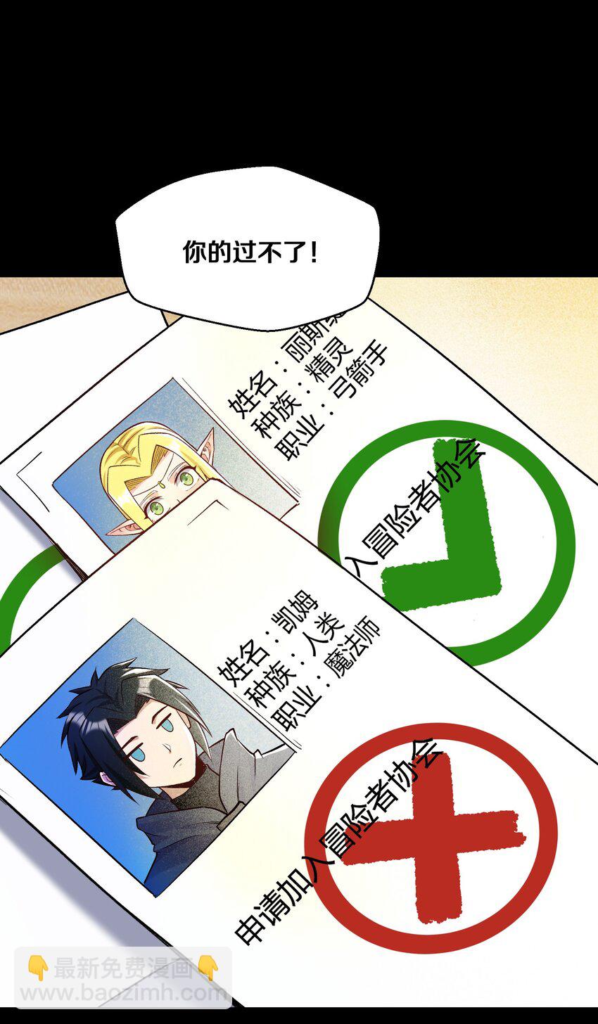 014 老朋友！(1/2)-第14话