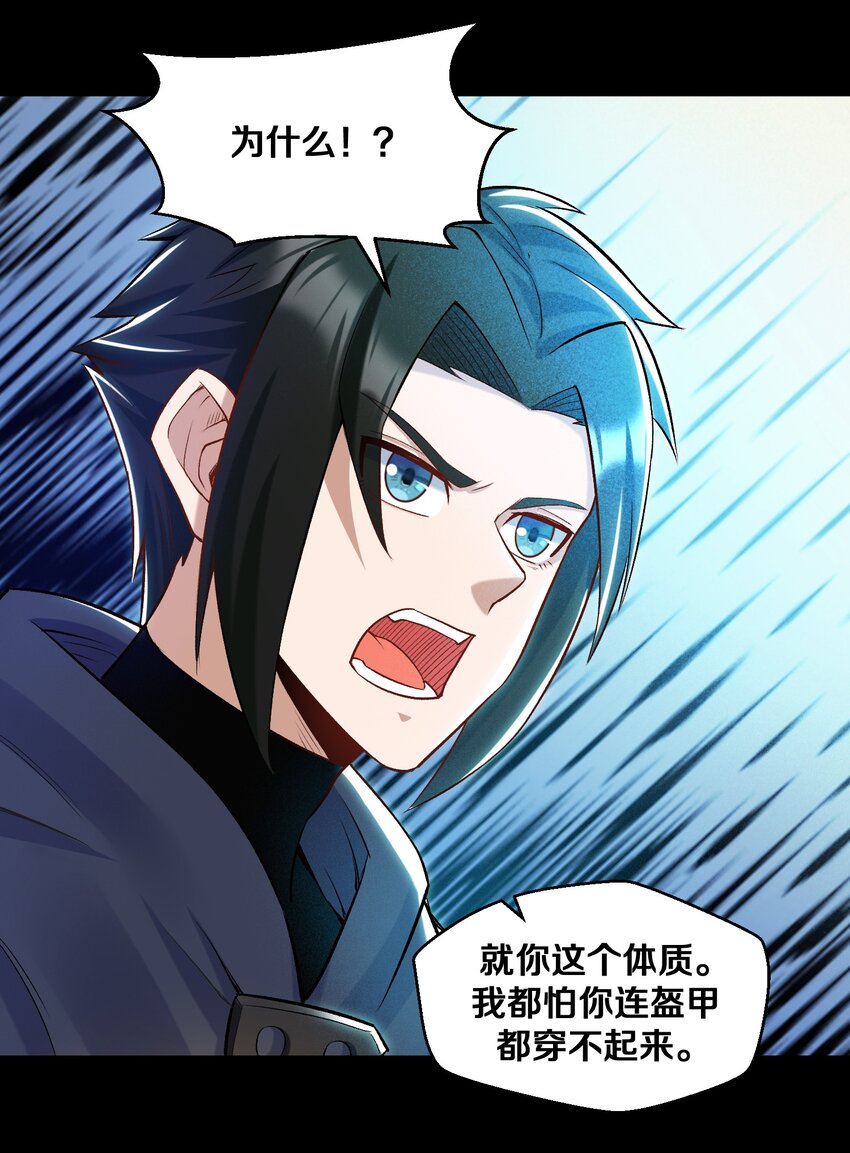 014 老朋友！(1/2)-第14话