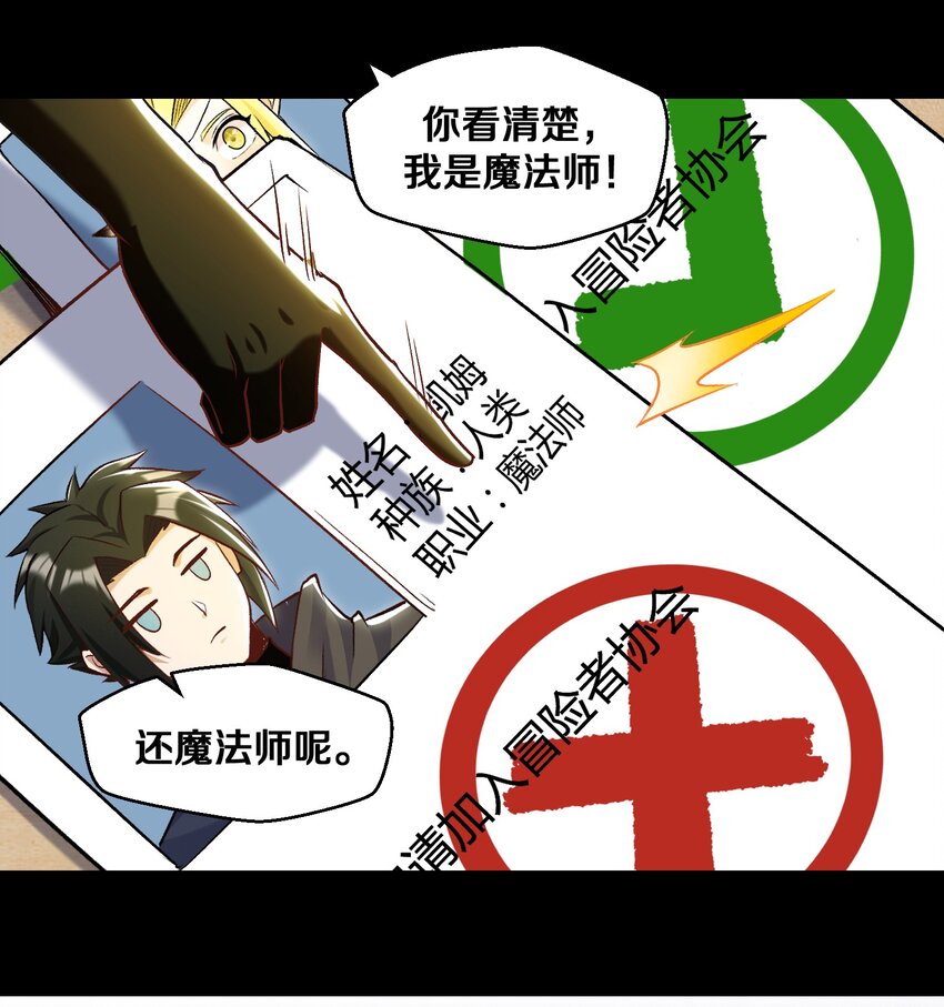 014 老朋友！(1/2)-第14话