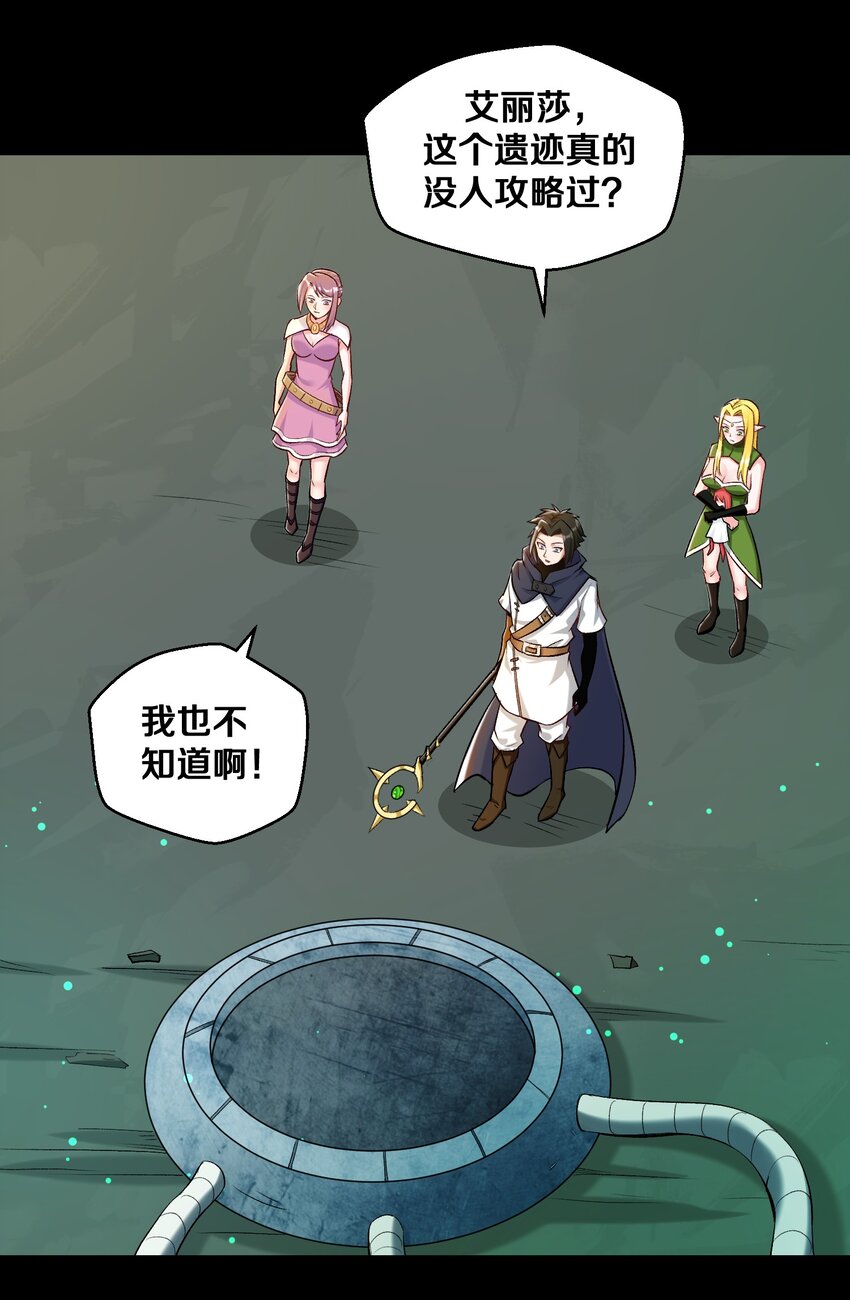 014 老朋友！(1/2)-第14话