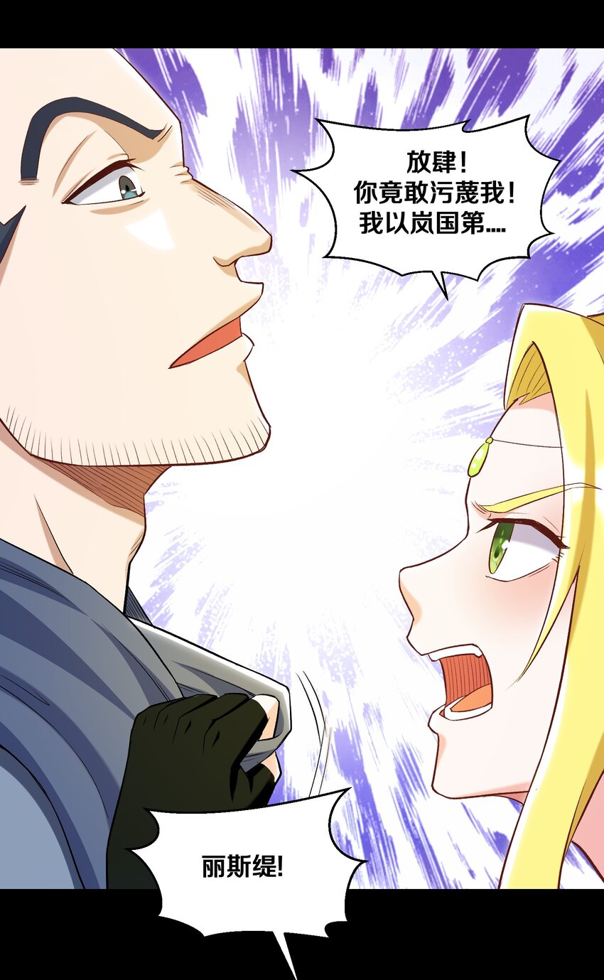 014 老朋友！(1/2)-第14话