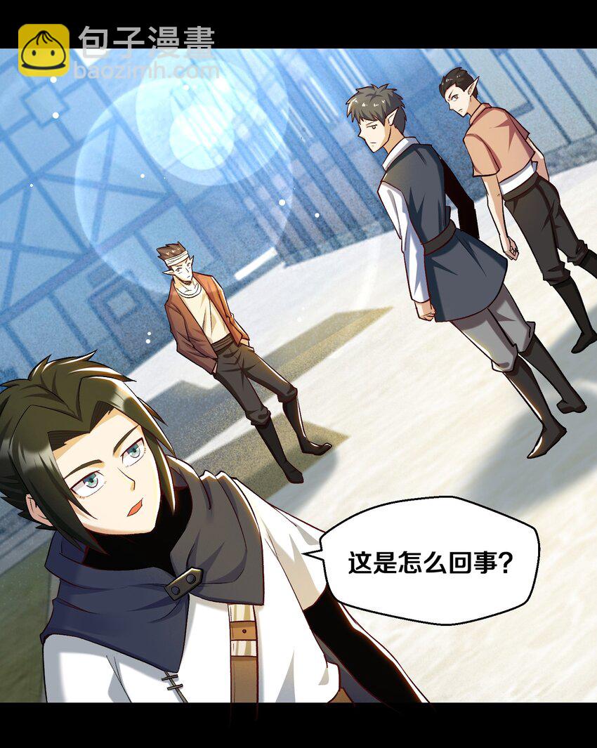 014 老朋友！(1/2)-第14话