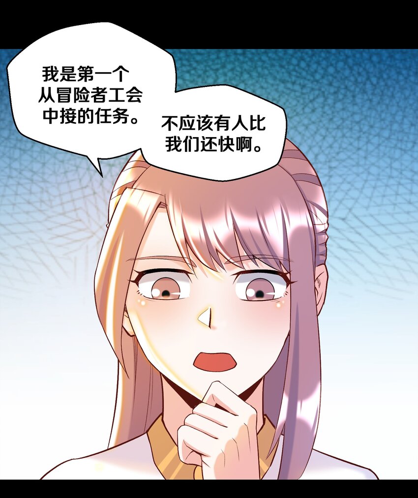 014 老朋友！(1/2)-第14话