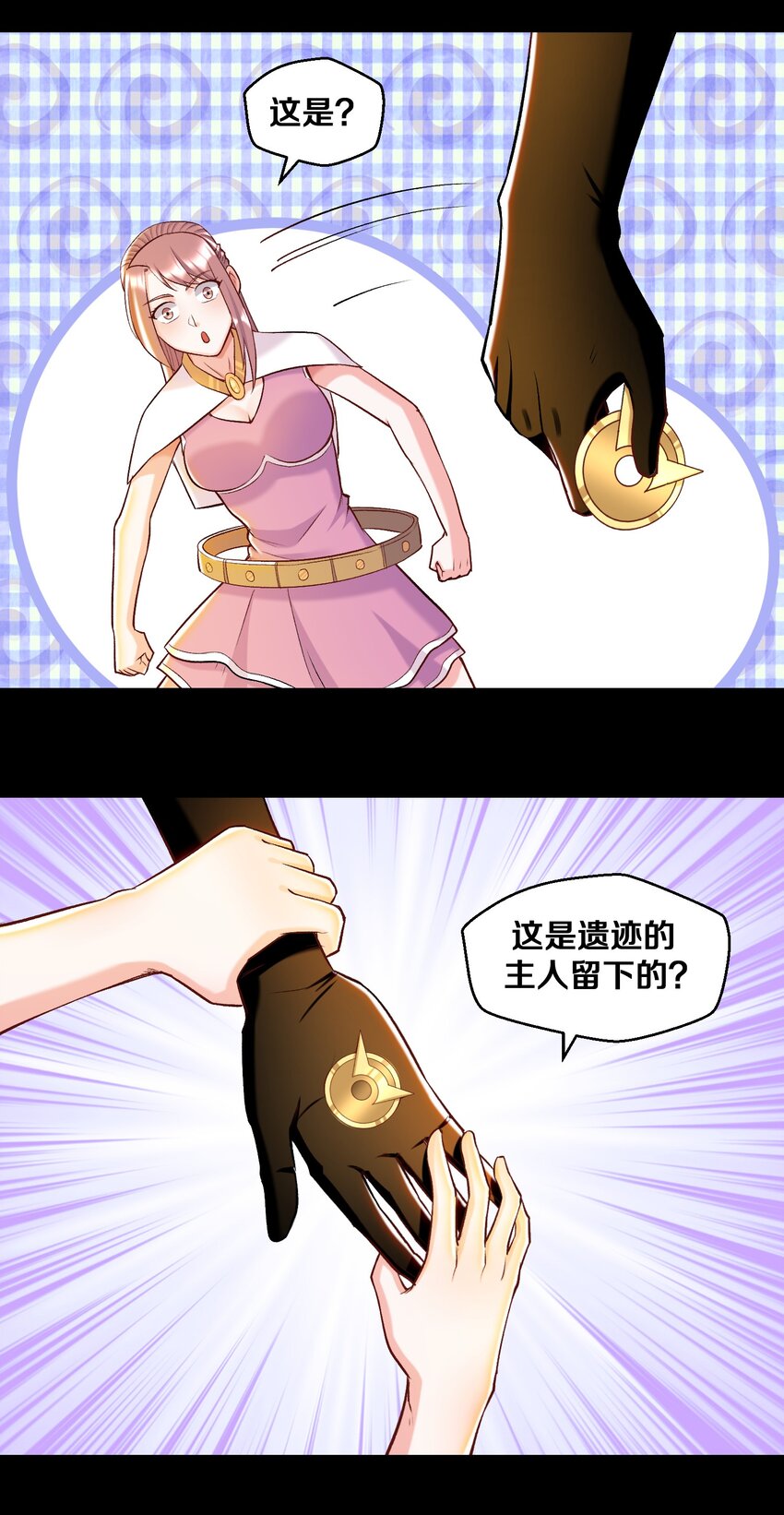 014 老朋友！(1/2)-第14话