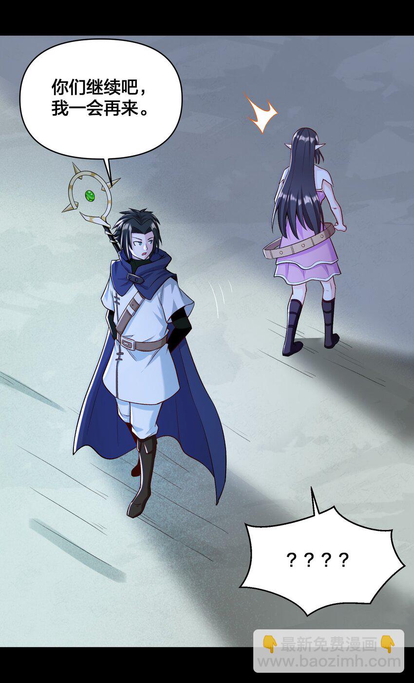 016 休息一下(1/2)-第16话