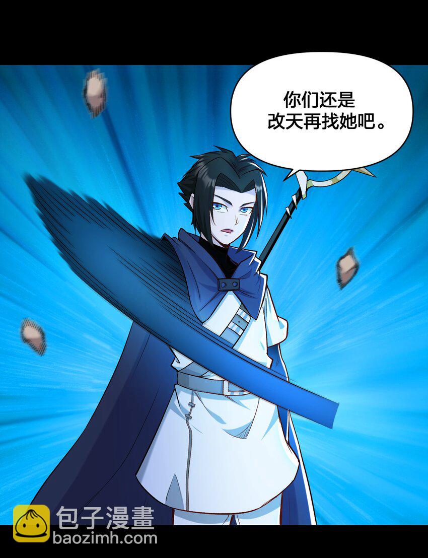 016 休息一下(1/2)-第16话