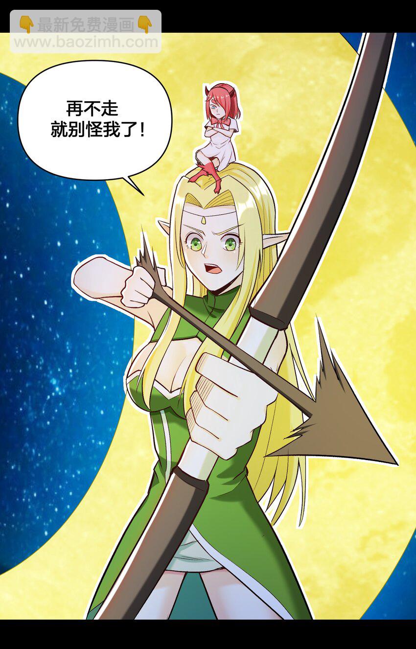 016 休息一下(1/2)-第16话