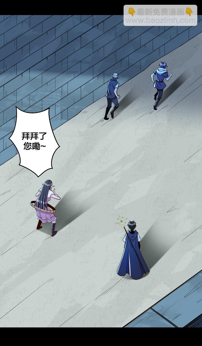 016 休息一下(1/2)-第16话