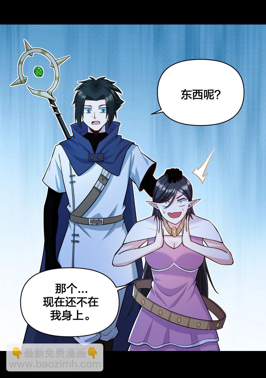 016 休息一下(1/2)-第16话