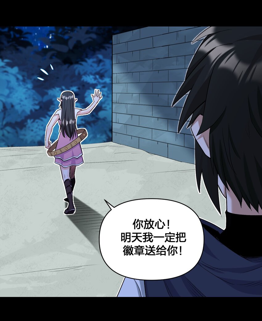 016 休息一下(1/2)-第16话