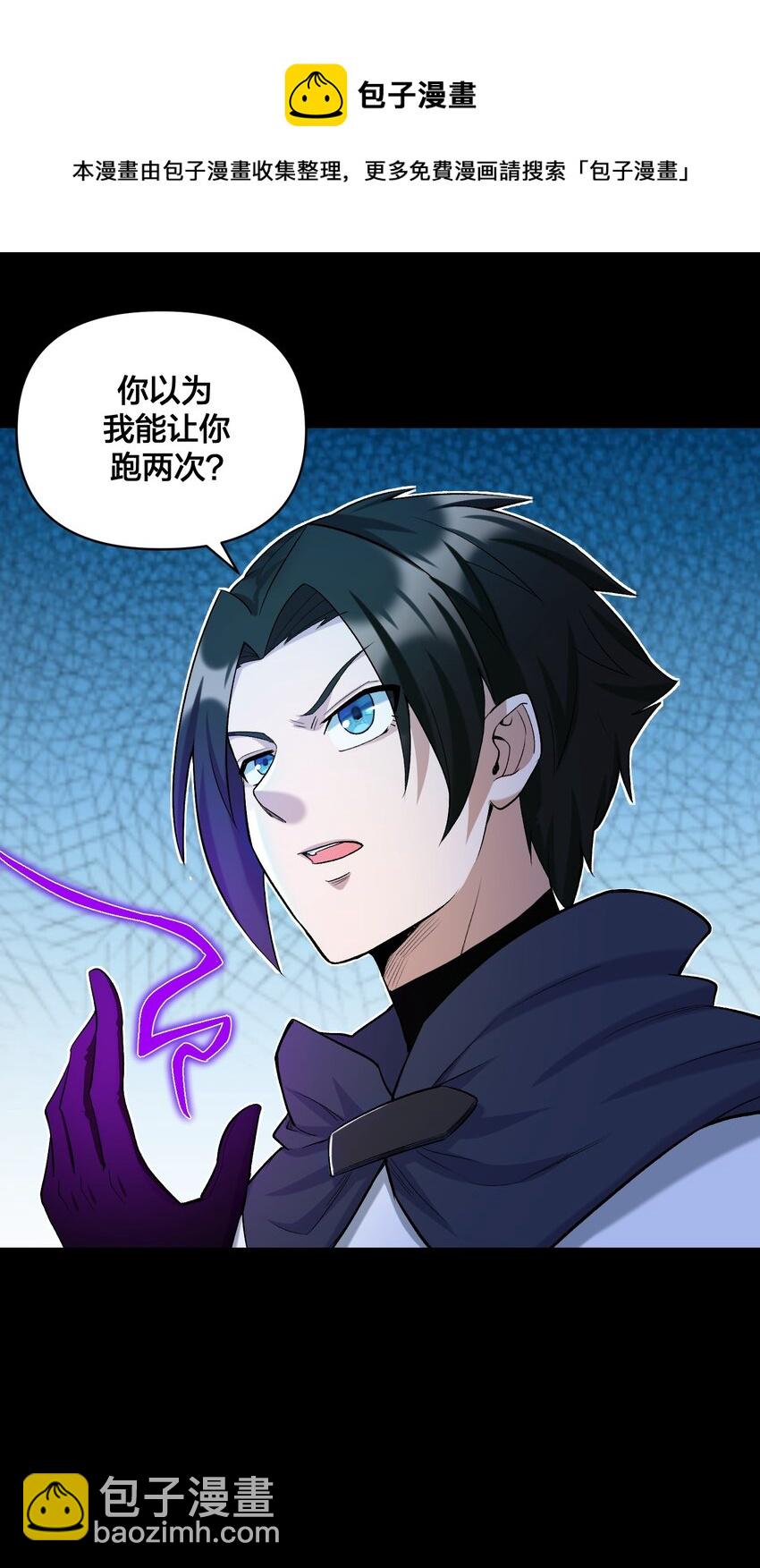 016 休息一下(1/2)-第16话