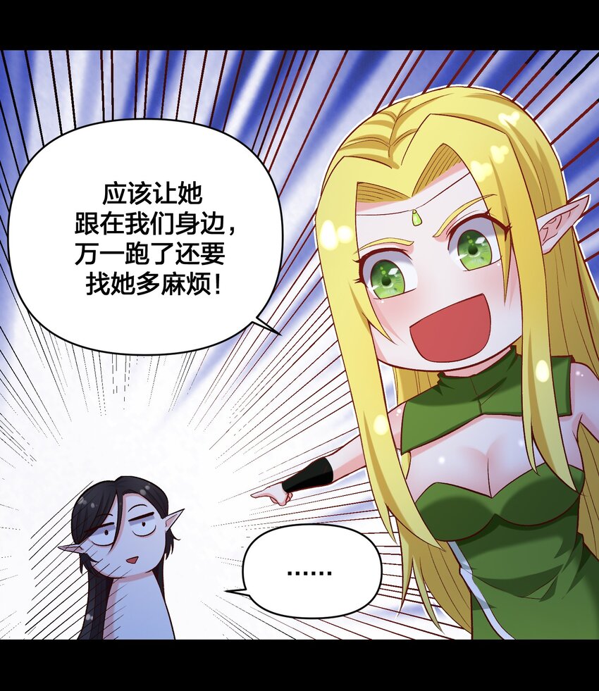 016 休息一下(1/2)-第16话