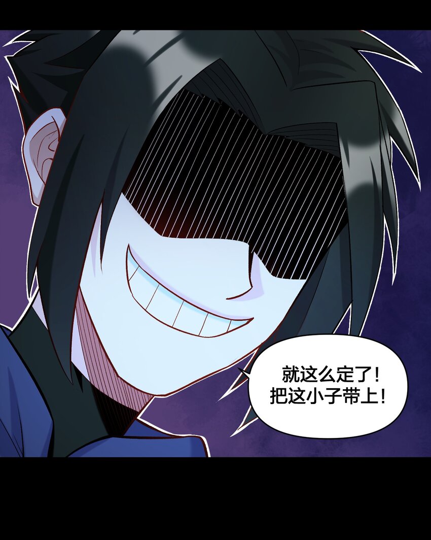 016 休息一下(1/2)-第16话