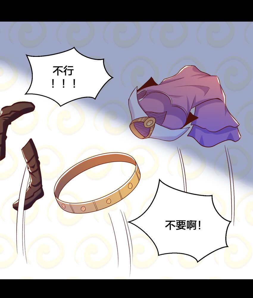 016 休息一下(1/2)-第16话