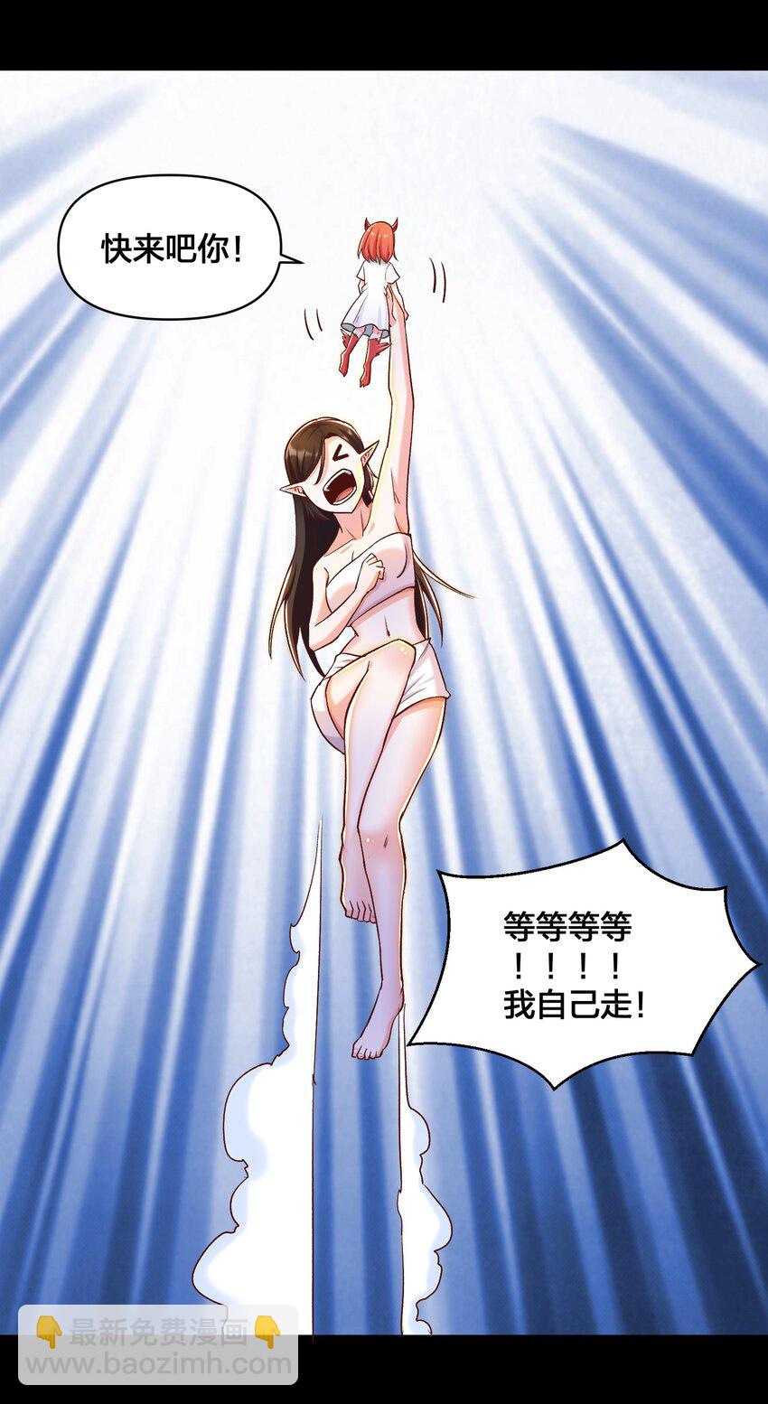 016 休息一下(1/2)-第16话