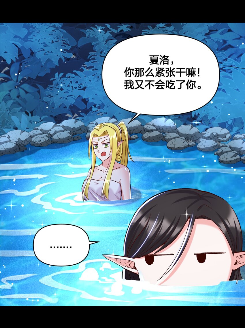 016 休息一下(1/2)-第16话