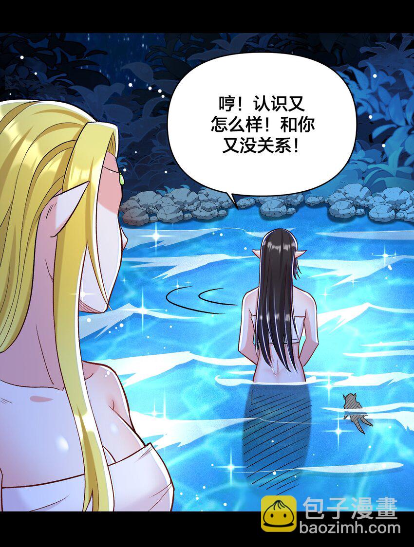 016 休息一下(1/2)-第16话