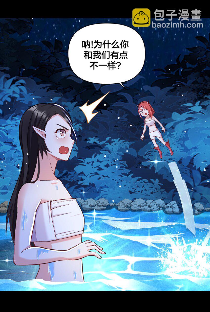 016 休息一下(1/2)-第16话