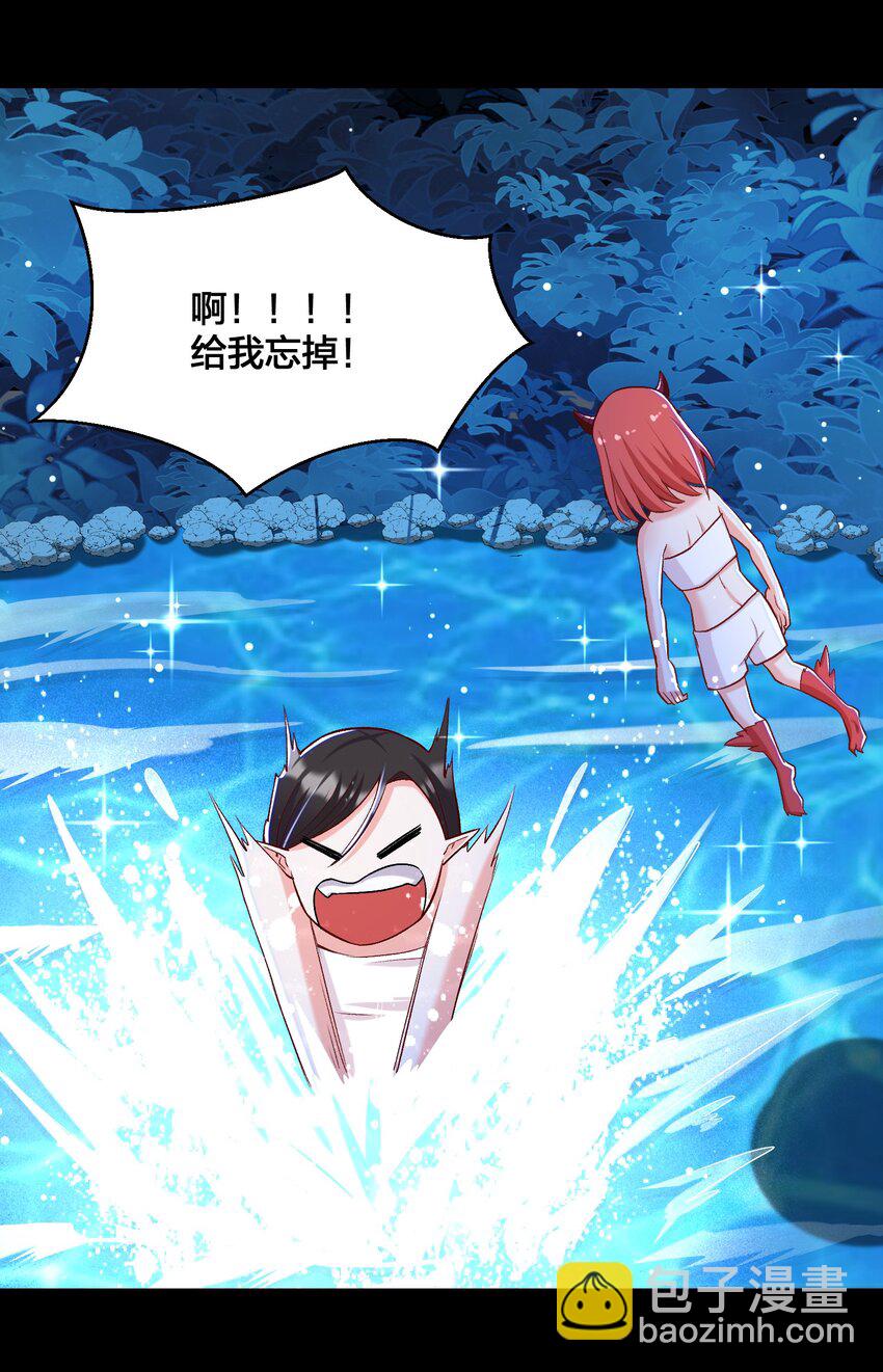 016 休息一下(1/2)-第16话