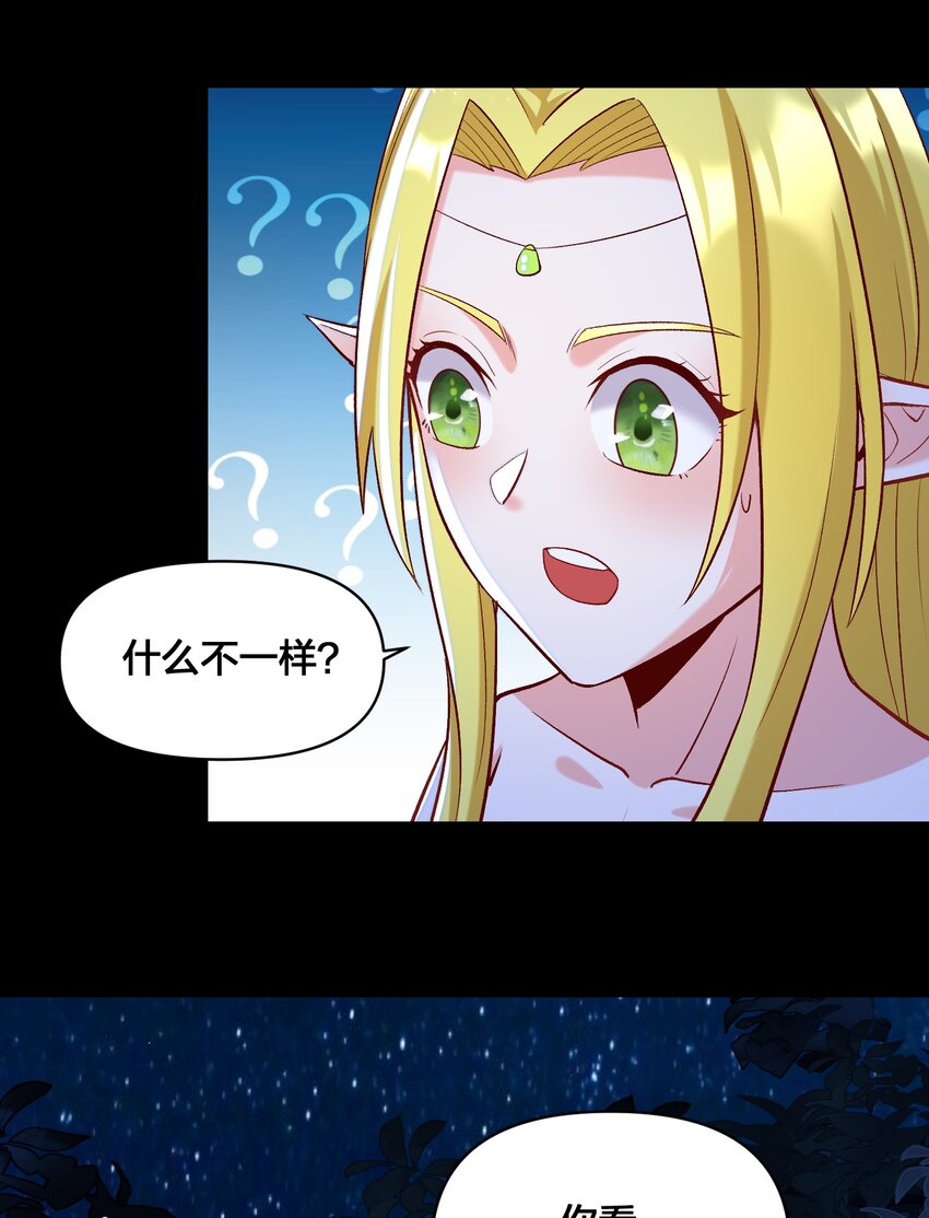 016 休息一下(1/2)-第16话