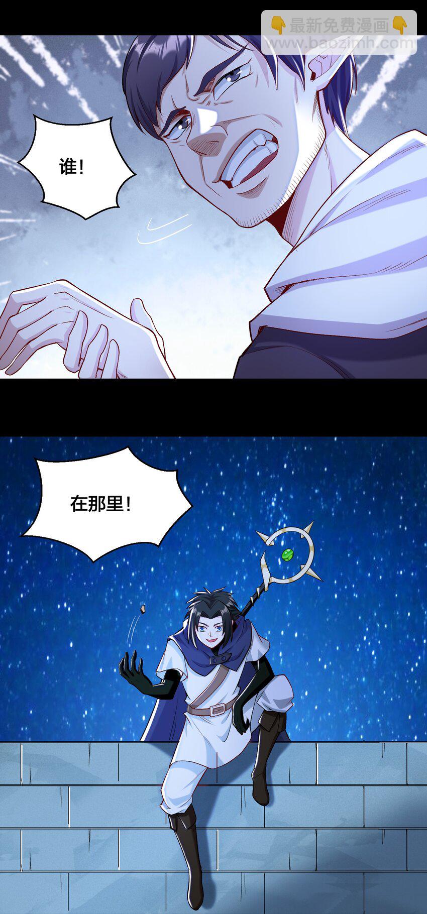 016 休息一下(1/2)-第16话