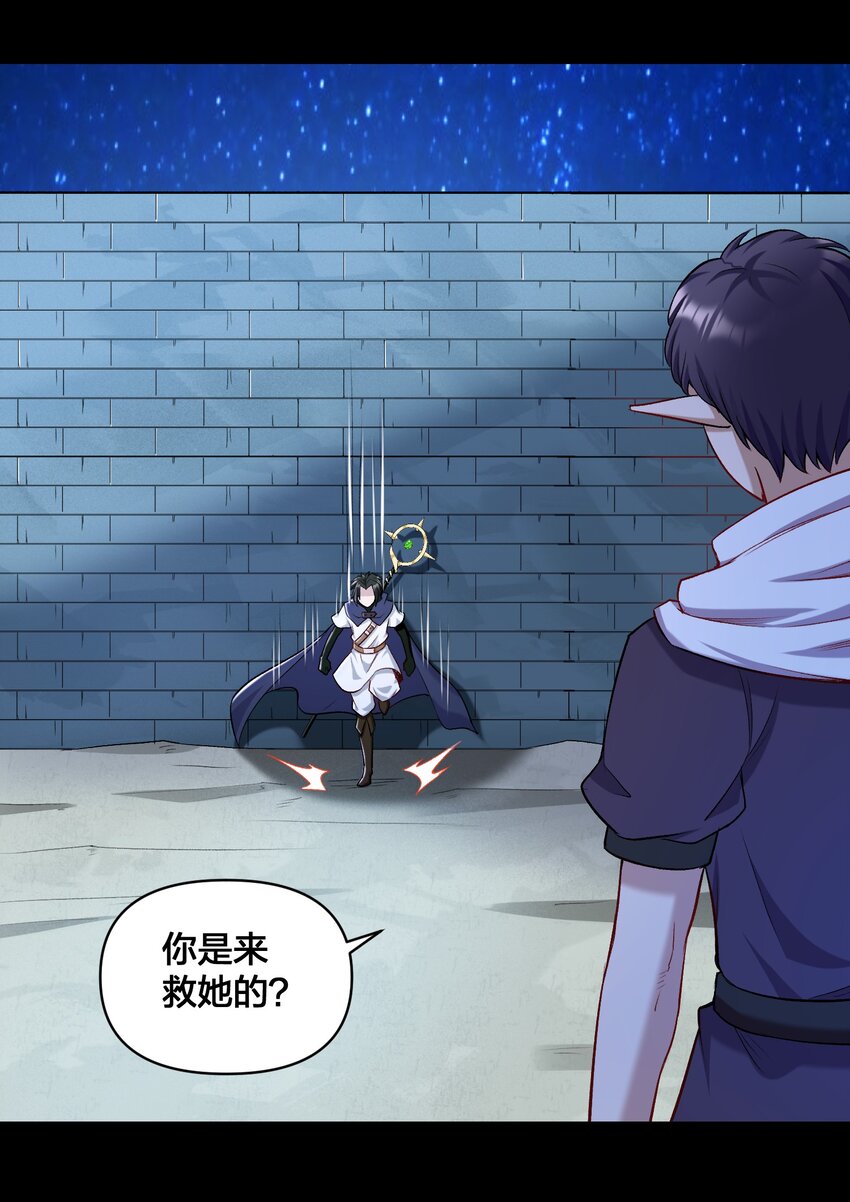 016 休息一下(1/2)-第16话