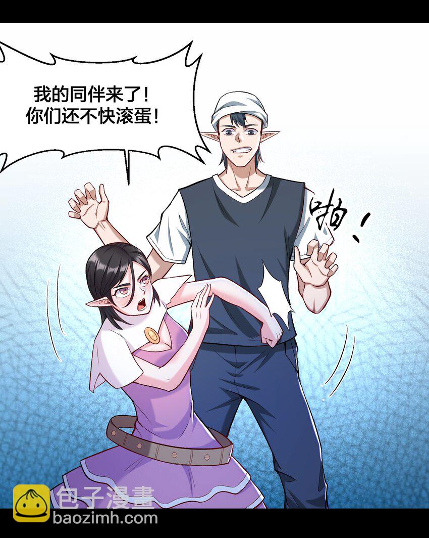 016 休息一下(1/2)-第16话